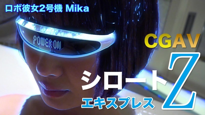To+ kyo Hot SE +? みか
