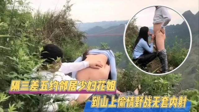 JUL-123 极品邻居人妻*[ 野+[*+外偷情+]，巨++乳被狂干到内射