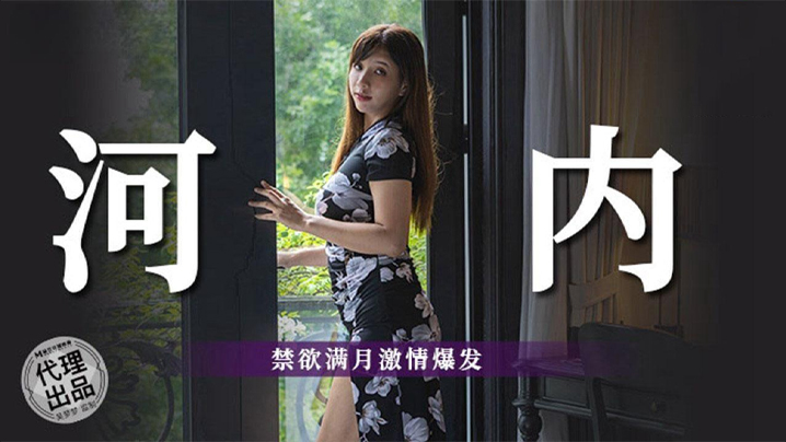 吴梦梦- 蜜月河内禁欲(满月 巨乳爆操内射高潮