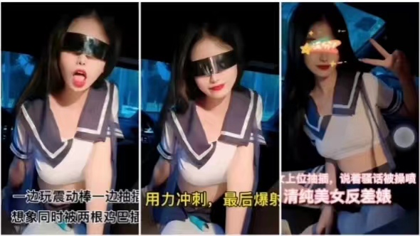 [FC2#.]-77-889*9] 反差婊清纯脸爆操喷#水，@%?双龙齐插内射颜射
