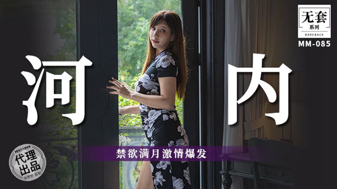 [WMZ-08\ 8] 吴梦梦禁欲满月爆操巨,[乳狂泄