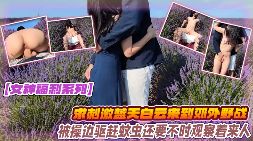 JUL-#-123 极品:,人/妻郊外野战，巨乳被\爆操到求饶内射