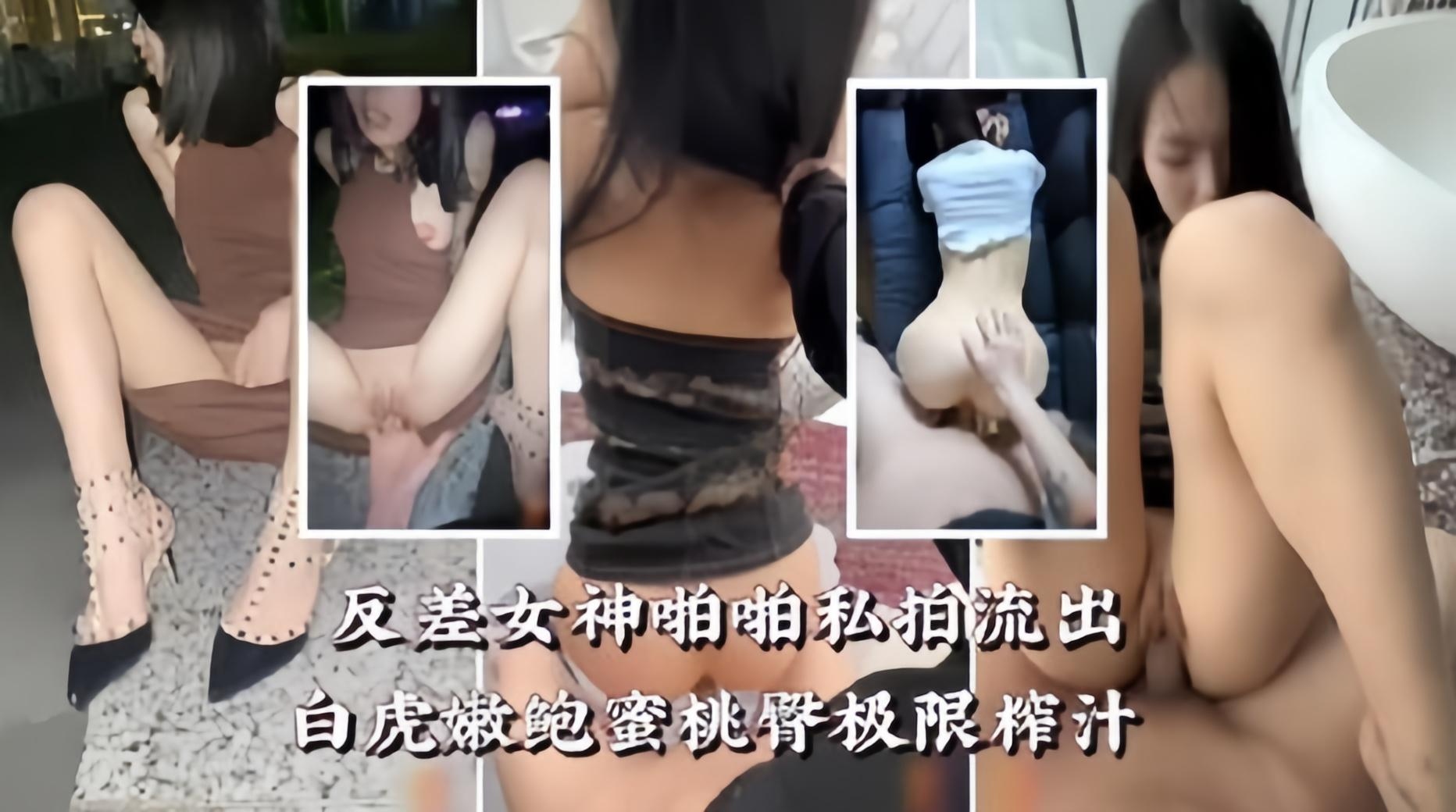 [S $,SNI-78 9] 白虎嫩#鲍蜜臀反差女% 神榨精狂潮