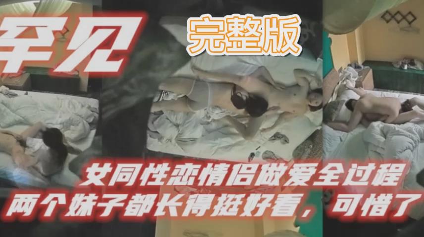 [GL-69(^] 双).)姝缠绵 \:舌战骚穴 极致互舔高潮迭起
