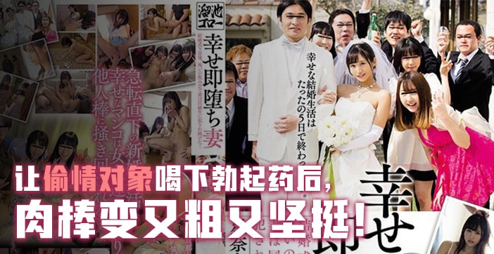 MEY\#,D=--38,=@7 极品人妻沦陷记!# 巨乳被狂干到内射