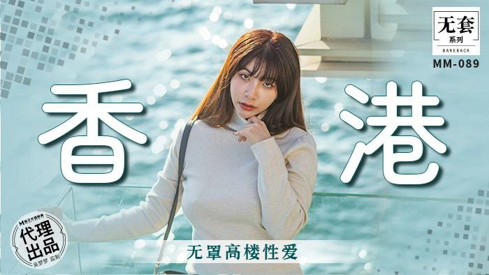 吴梦)*梦无罩高楼野战 巨乳狂颤_爆^操内射
